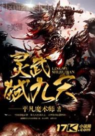另類小說(shuō)無(wú)碼