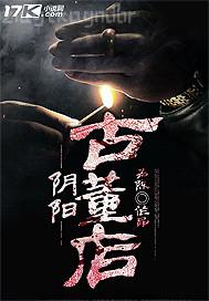 校園春色激情圖