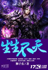 少女漫畫違反校規(guī)
