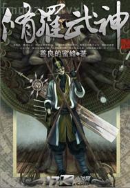 做愛小說亂倫姐姐