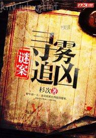 魅力的秘書播放地址