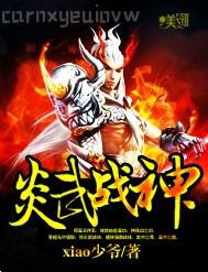 邪惡少女漫畫到達(dá)終點(diǎn)