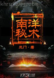黑木耳成人電影