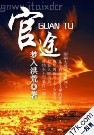 美女脫全身洗澡