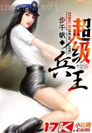 日本男人全捰體照