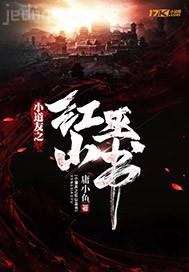 日本色情.日本色情視頻