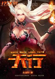 美國人和馬性交圖