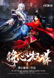 妞妞免費(fèi)視頻在線播放