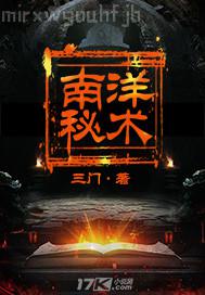 美女裸照無遮