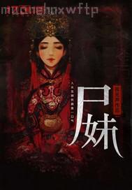 另類小說(shuō)小說(shuō)專區(qū)