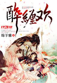 臥鋪上和媽媽的亂倫小說