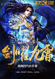 交通工具強(qiáng)奸