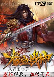 強(qiáng)奸亂倫故事 小說(shuō)在線