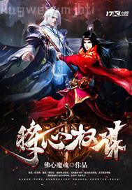 強奸警官小說