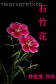 母子合集亂倫小說(shuō)