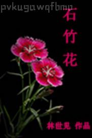 美女被強操