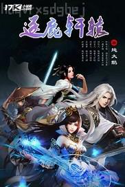 邪惡動漫蘿莉高潮動態(tài)圖