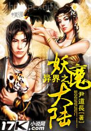 歐美美女a(chǎn)v