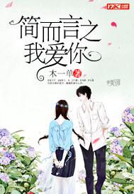 美妙人婦系列寂寞人婦