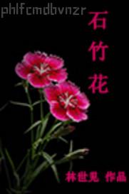 操姨姐逼逼