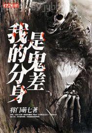 陰毛液毛一起露