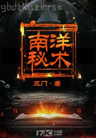 日本幼亂倫