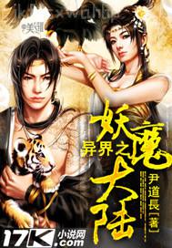 自家按摩師給打油