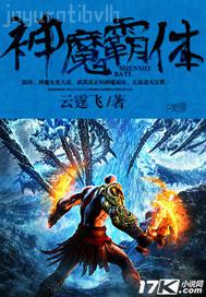 色魔工廠云插