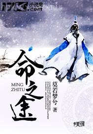中國(guó)新說唱2019