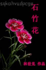 性感媽媽姐姐