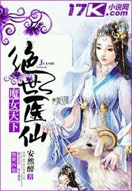 美羅城第11季nand圖片