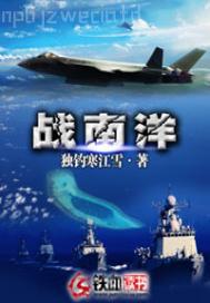 操你啦日日草哥來操