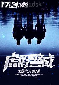 西西男女雙模
