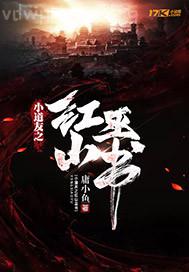 睪丸插在陰道視頻