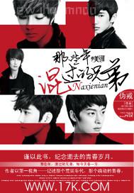 美女做愛完movie