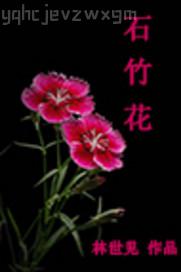 干大奶妹 美女