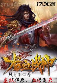 公公操兒媳故事情節(jié)