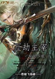 美女被灌腸懲罰