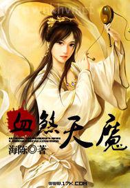 沒衣美女憋不住尿褲子