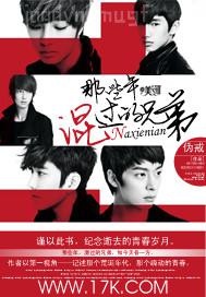 狗干人屁眼小說