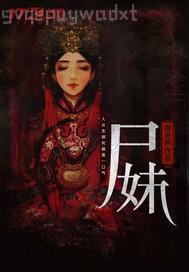 人人網(wǎng)在線免費視頻人人碰人人操人人摸