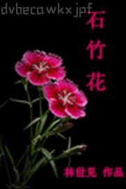 嫩胞20p