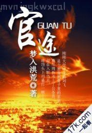 邪惡圖百度搜索