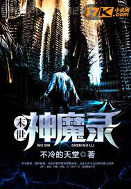 性趣閣社區(qū)全國最大色網(wǎng)