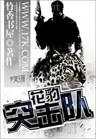 色琪琪之色情帝國(guó)