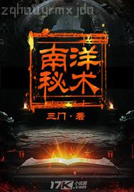 年輕的嫂子 三邦