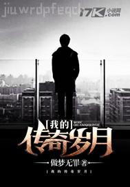 夏天和嫂嫂的風流事