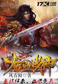 淫女噴潮