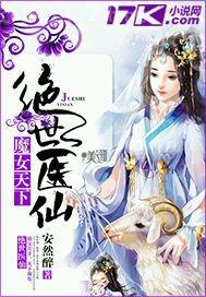 愛色a 視頻在線觀看