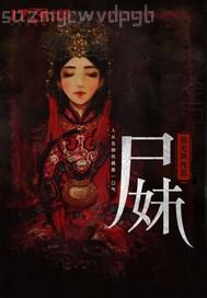 搜索 歐美人肏屄在線圖片